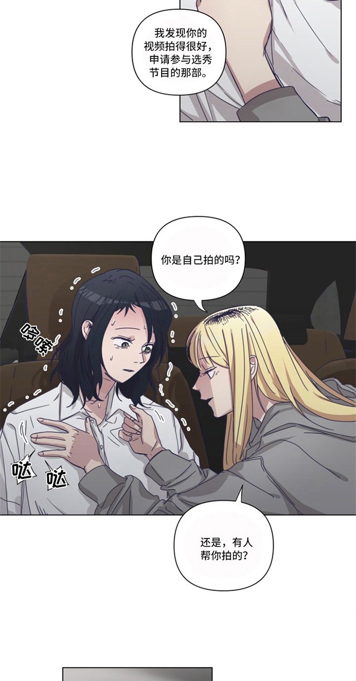 第11章：坦白