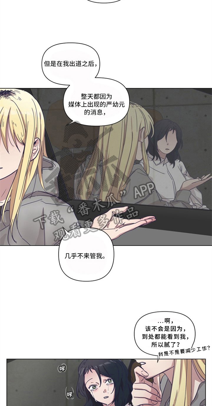 第11章：坦白