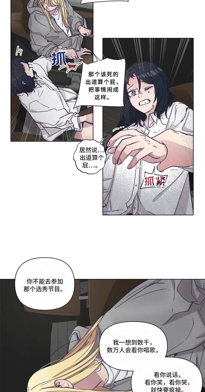 第11章：坦白
