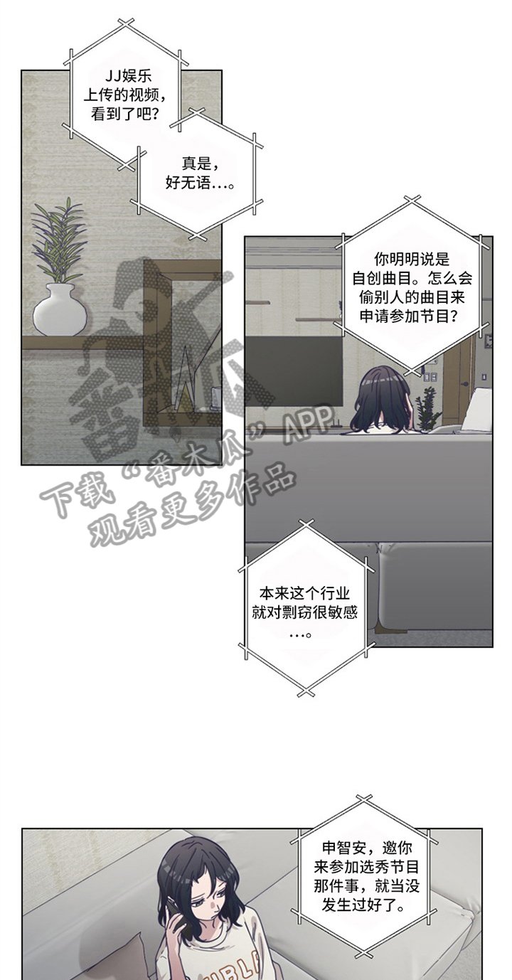 第11章：坦白