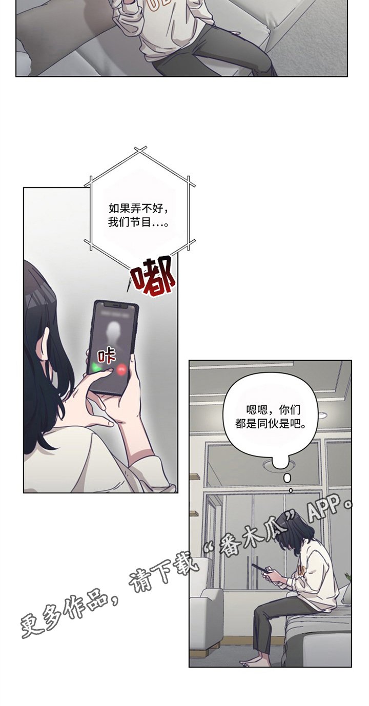 第11章：坦白