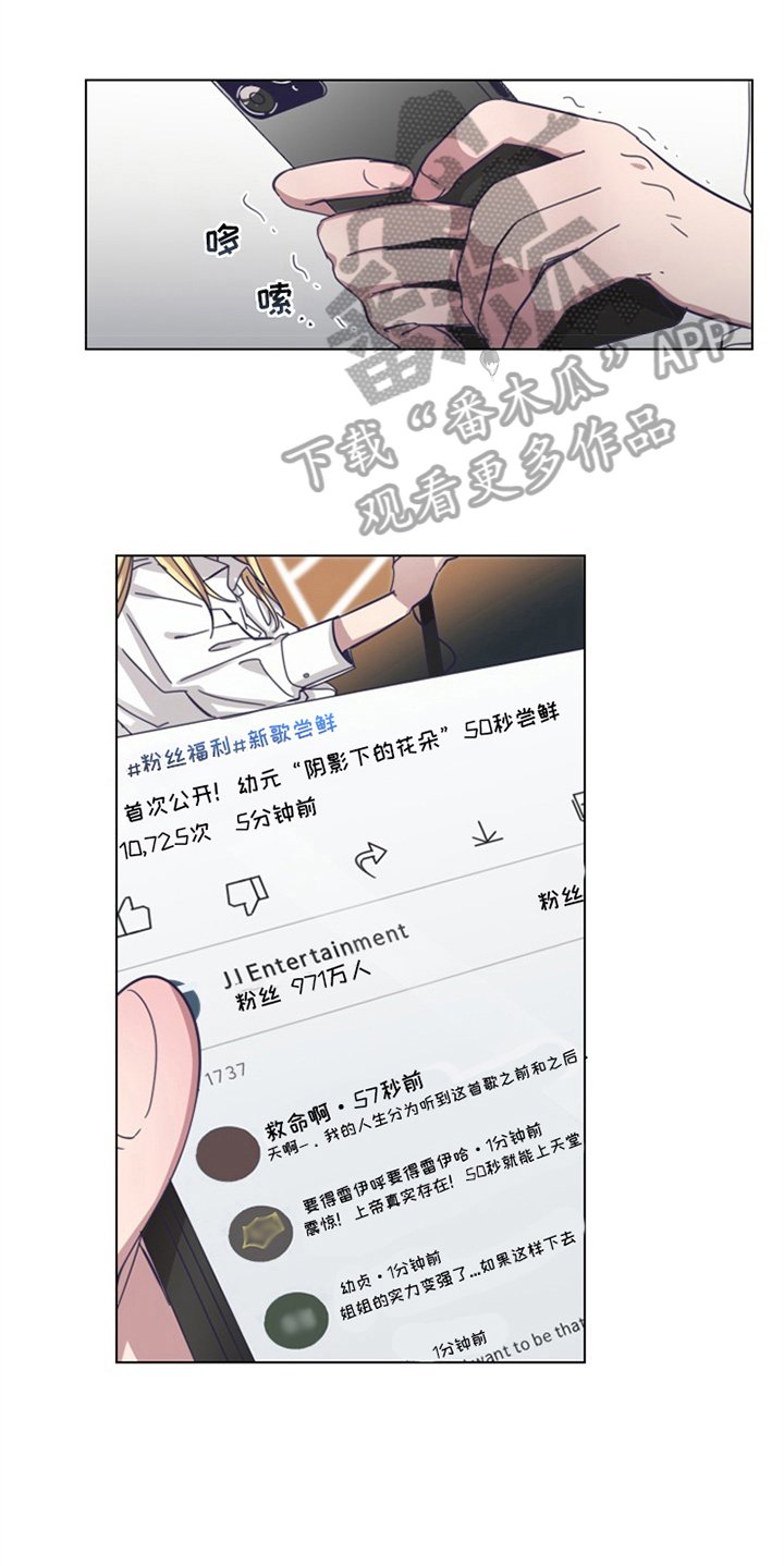 第12章：决心