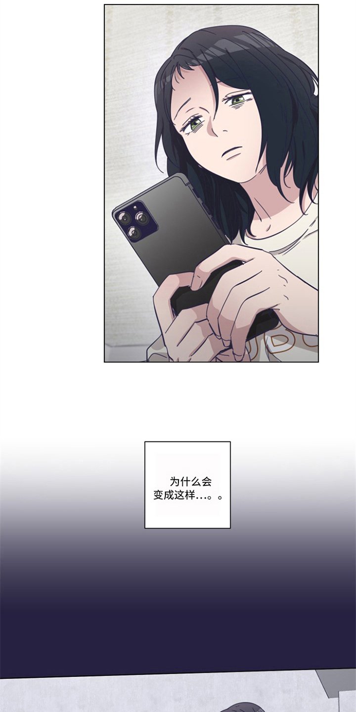 第12章：决心