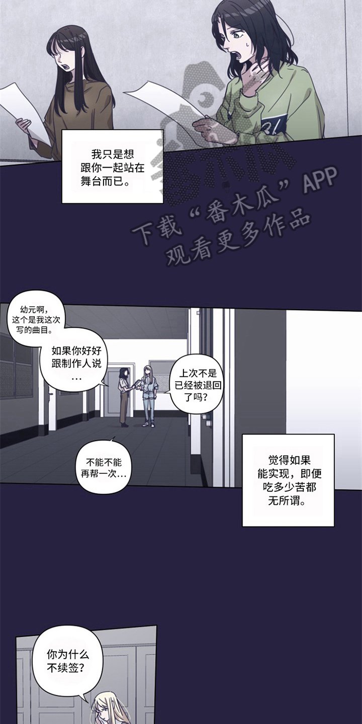 第12章：决心