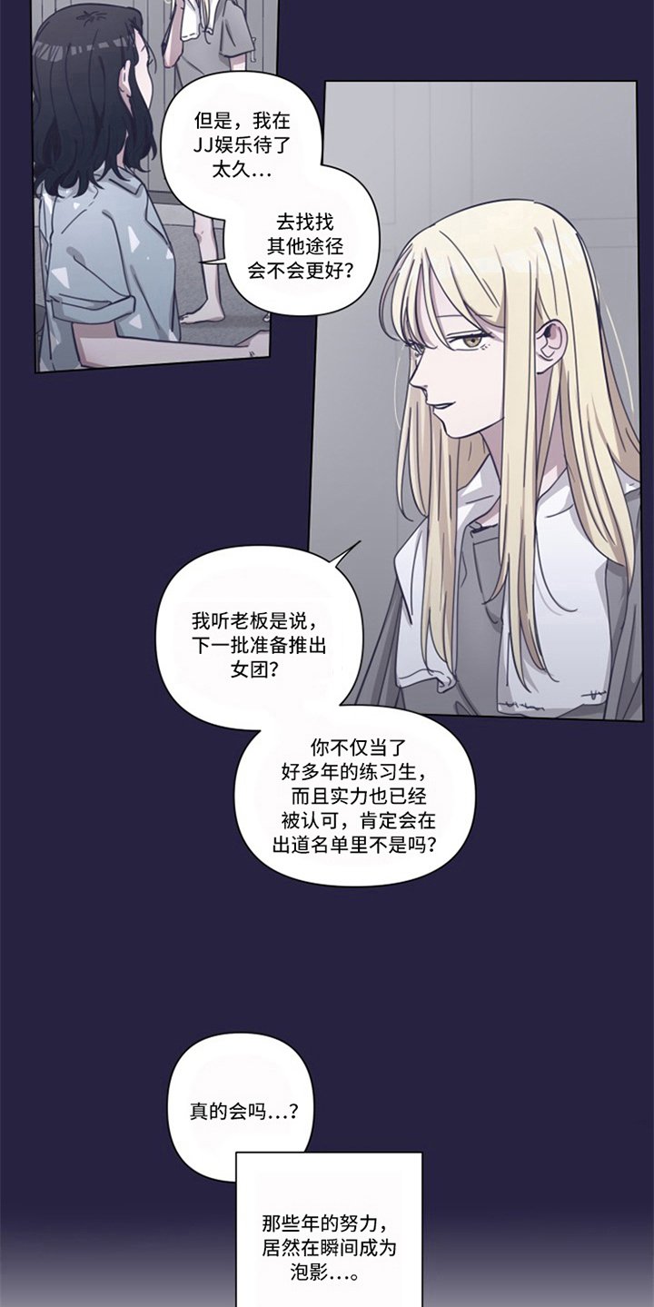 第12章：决心