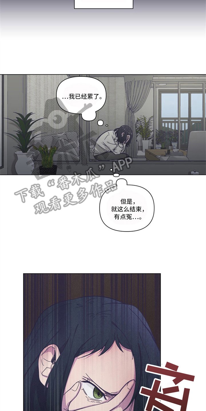 第12章：决心