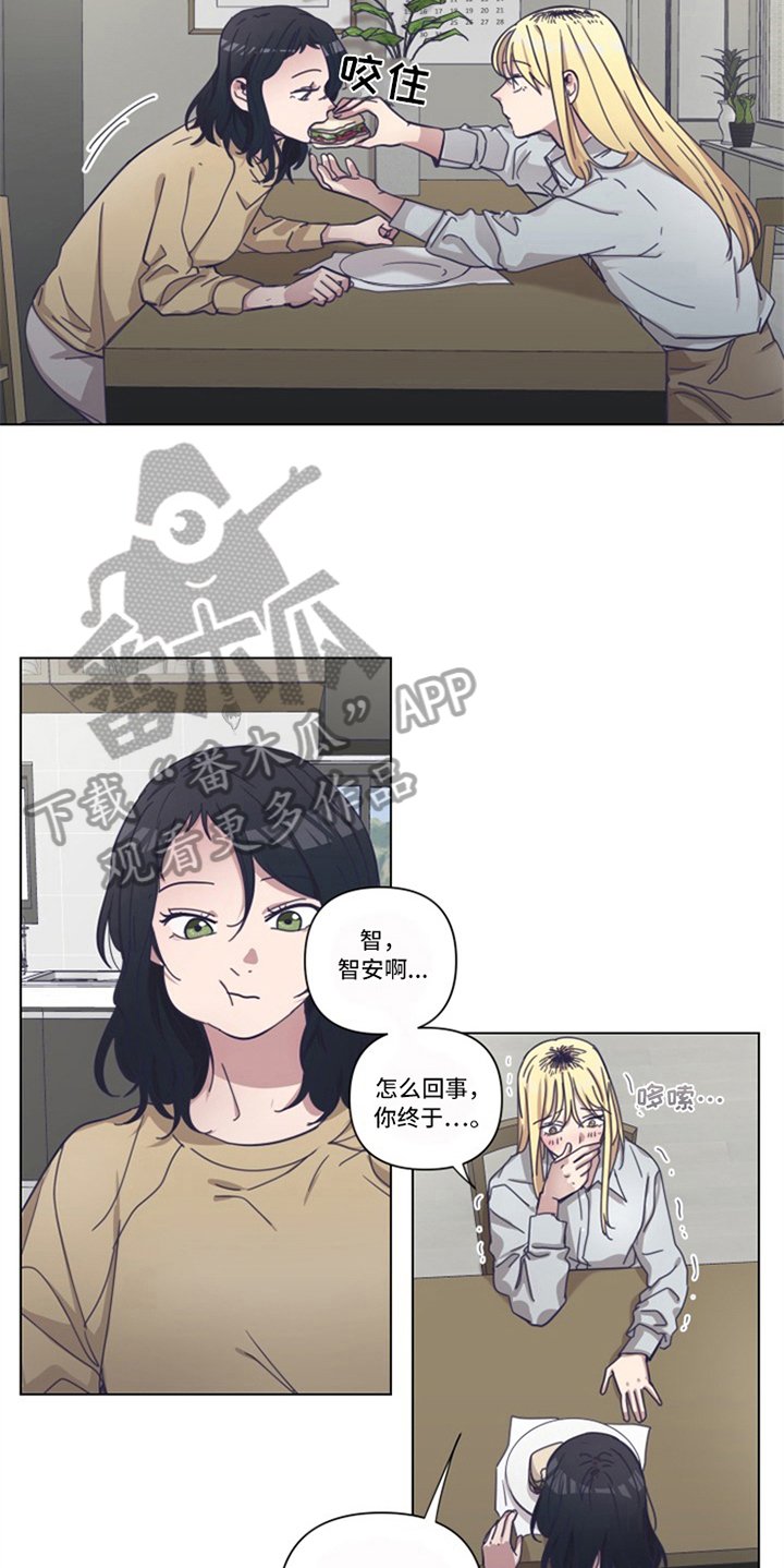 第12章：决心