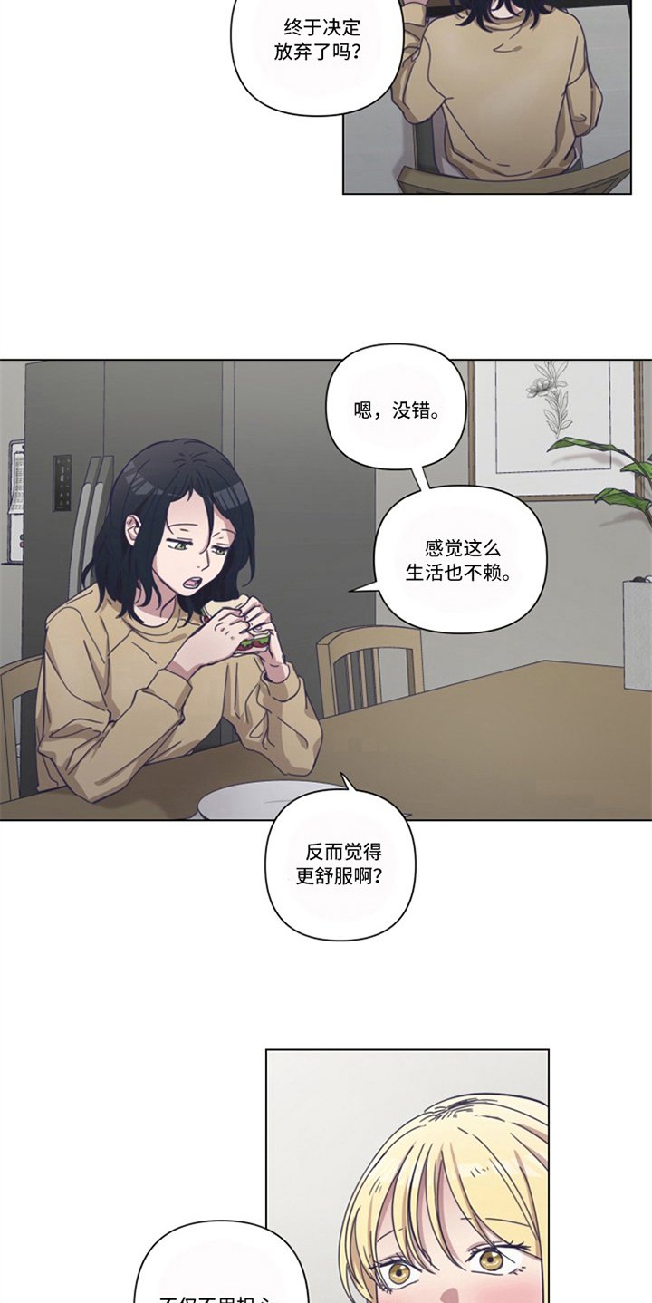 第12章：决心