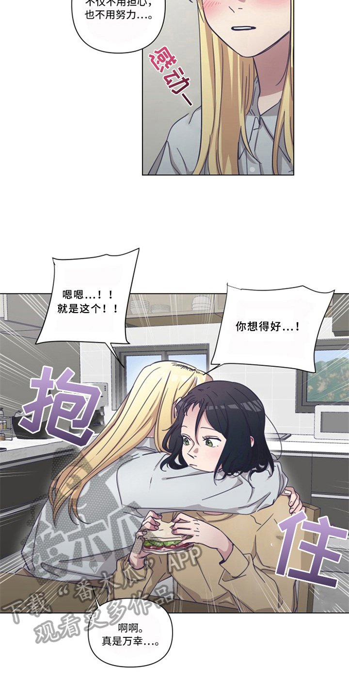 第12章：决心