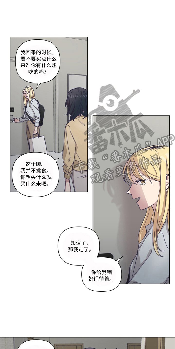 第12章：决心