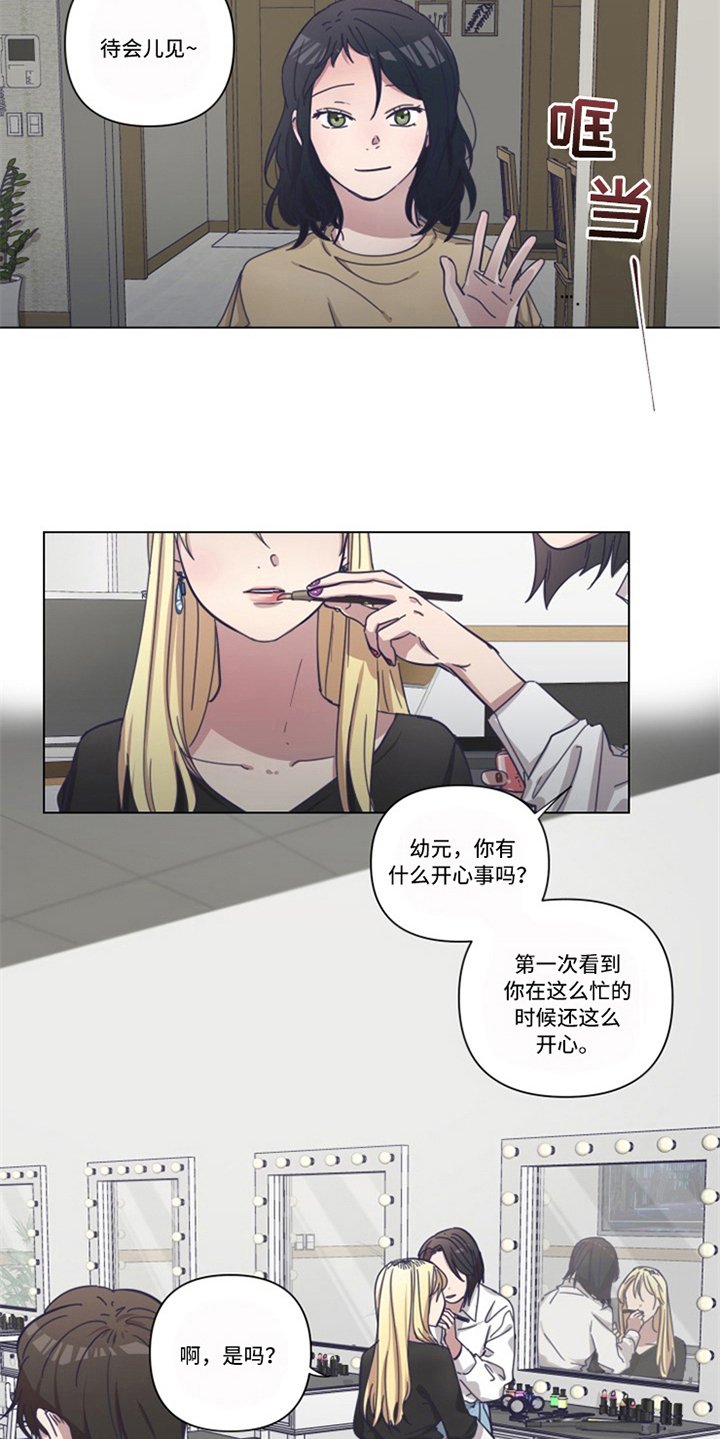 第12章：决心