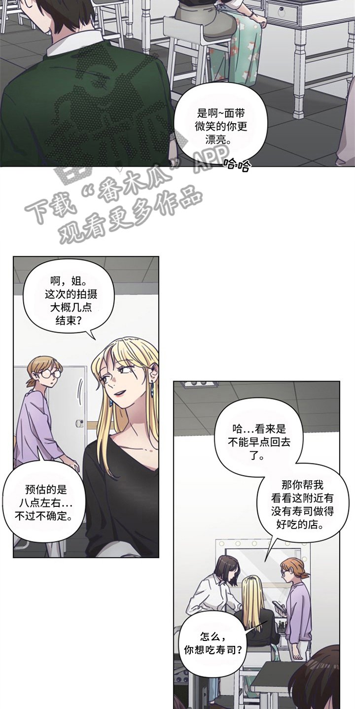 第12章：决心