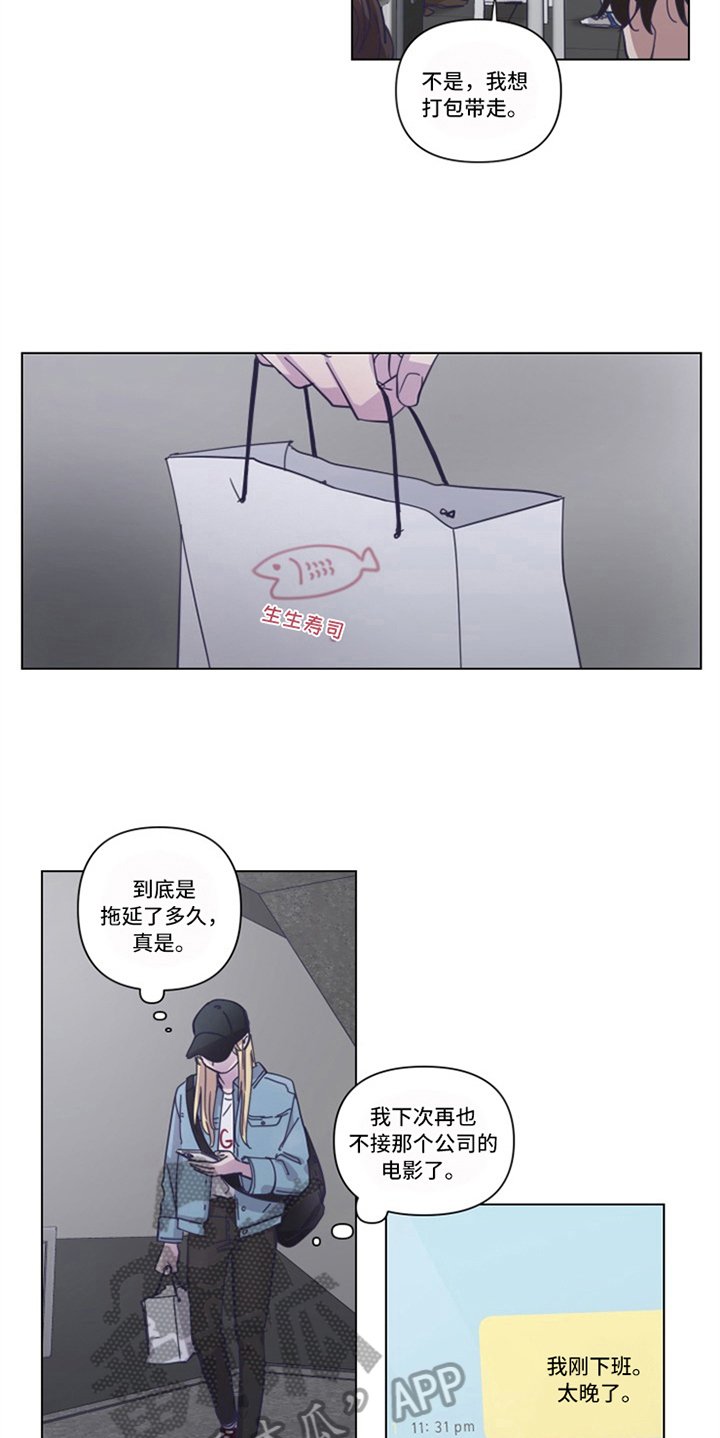 第12章：决心