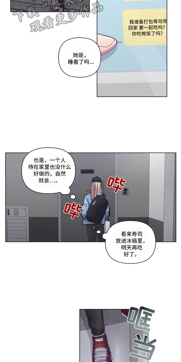 第12章：决心