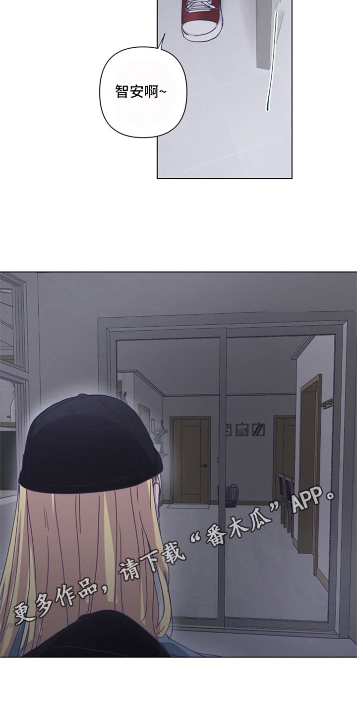 第12章：决心