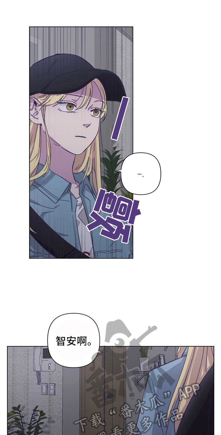 第13章：新老师
