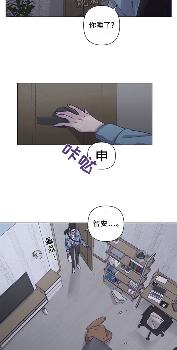 第13章：新老师