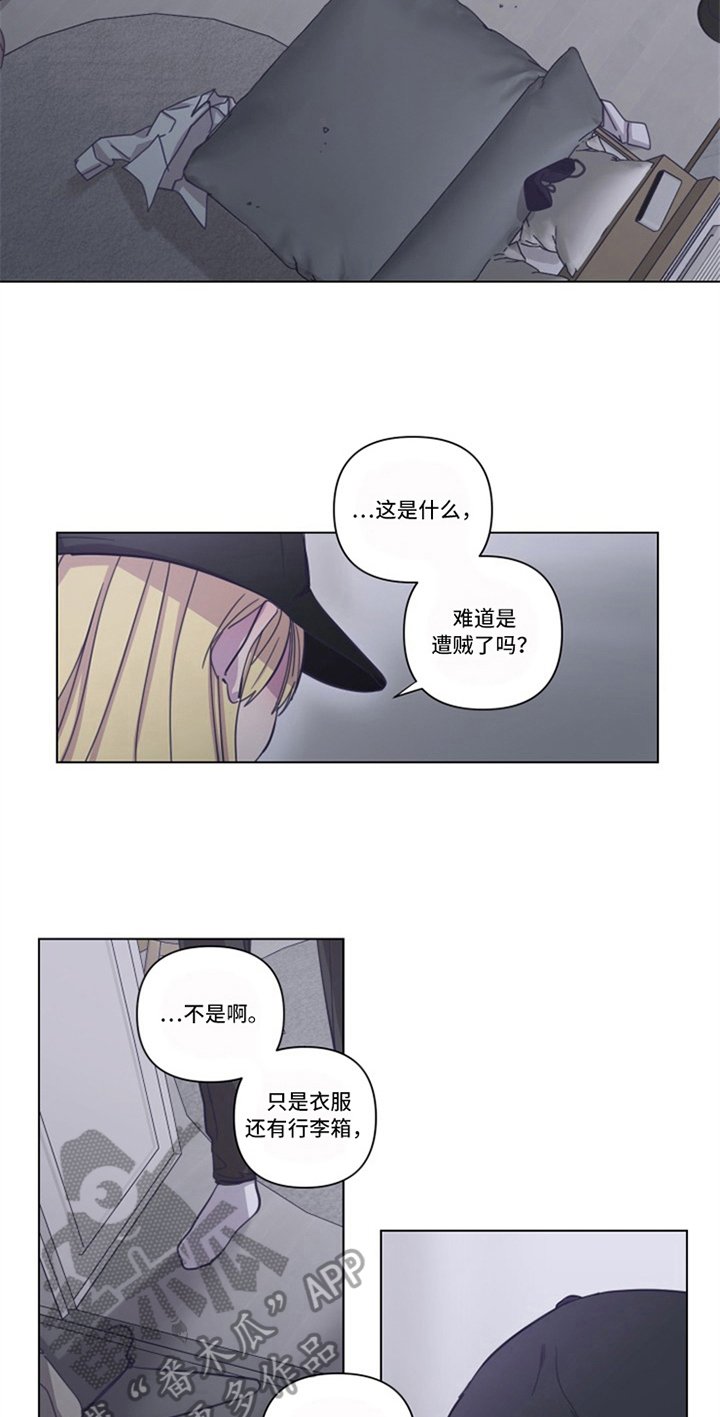第13章：新老师