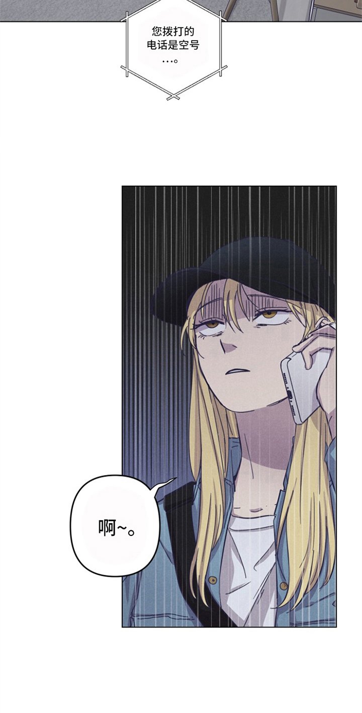 第13章：新老师