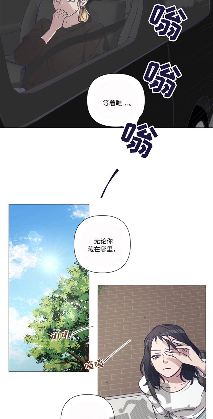 第13章：新老师