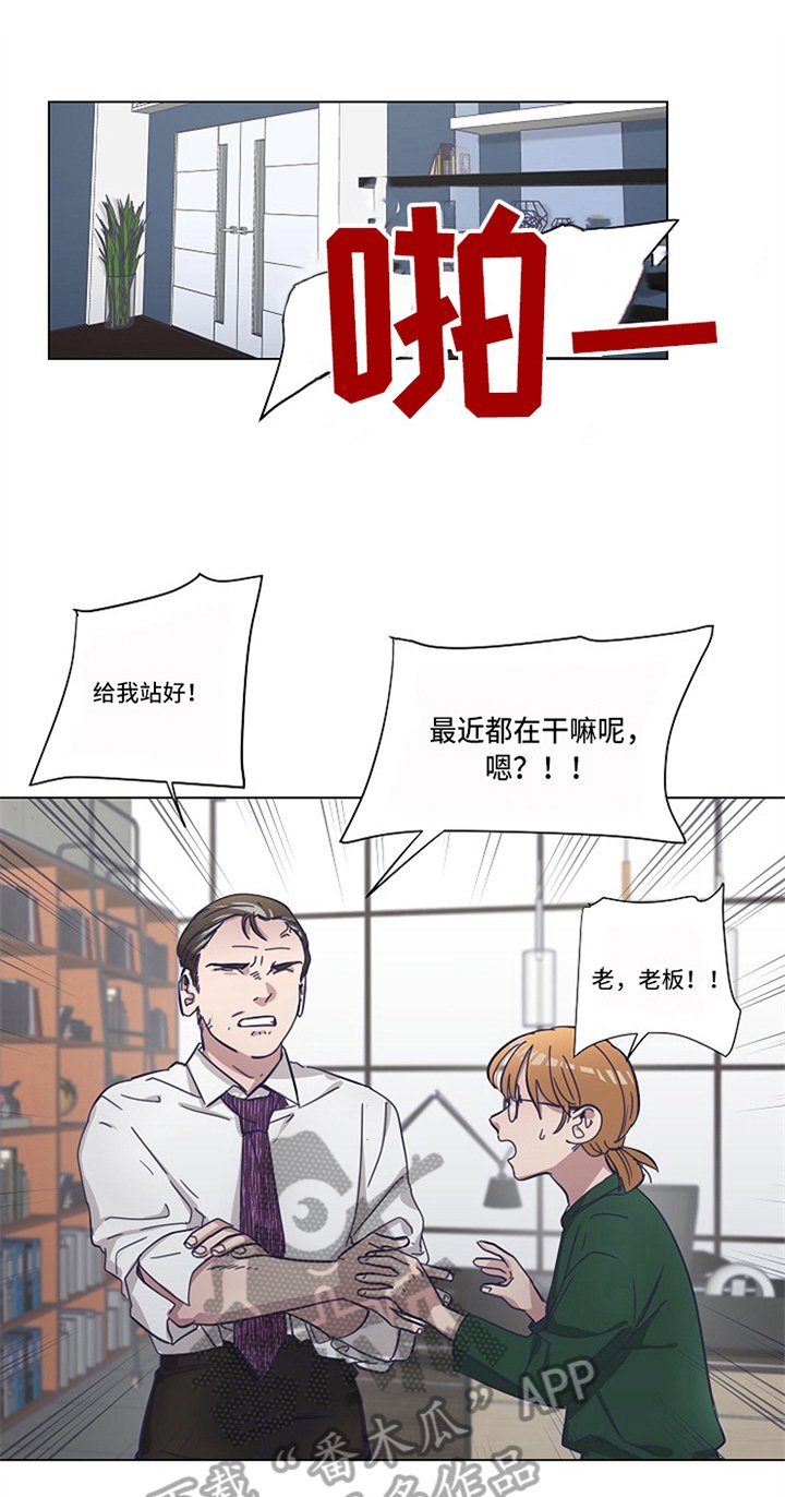 第14章：低迷