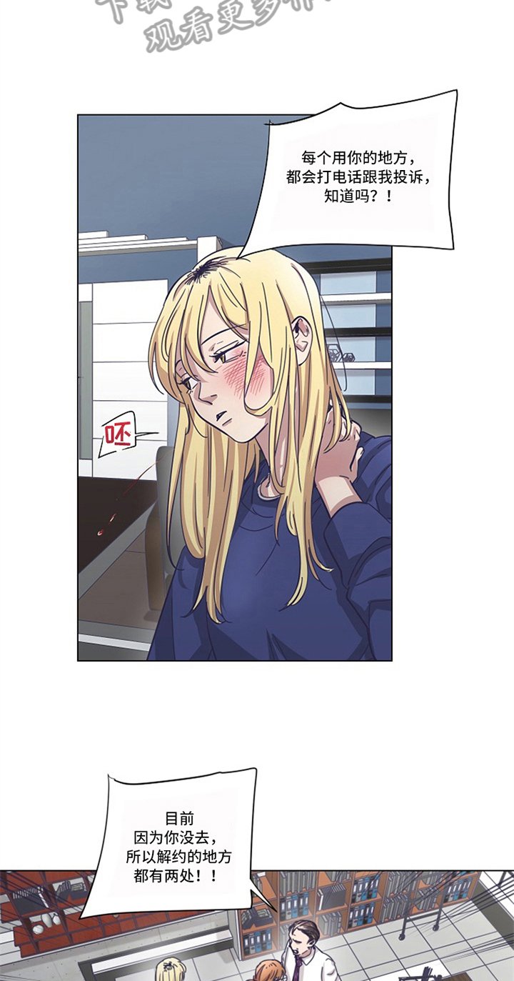 第14章：低迷