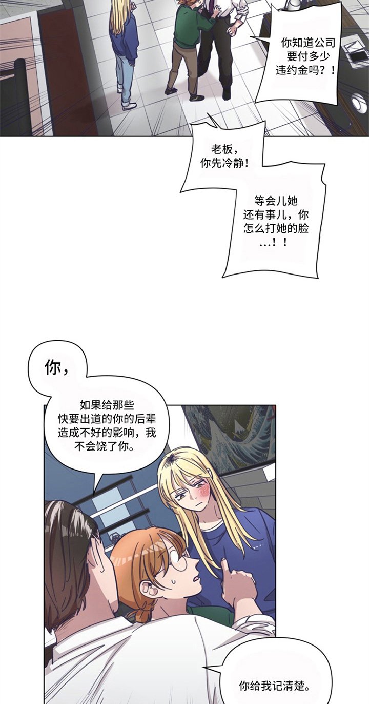 第14章：低迷