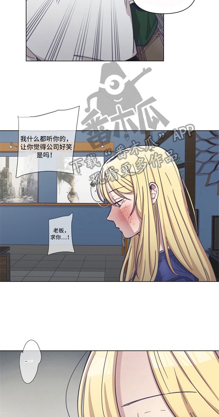 第14章：低迷