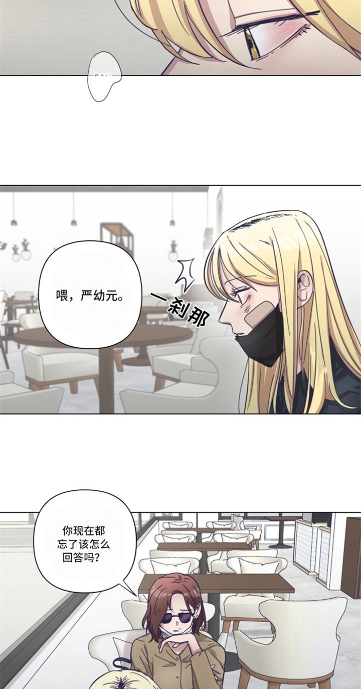 第14章：低迷