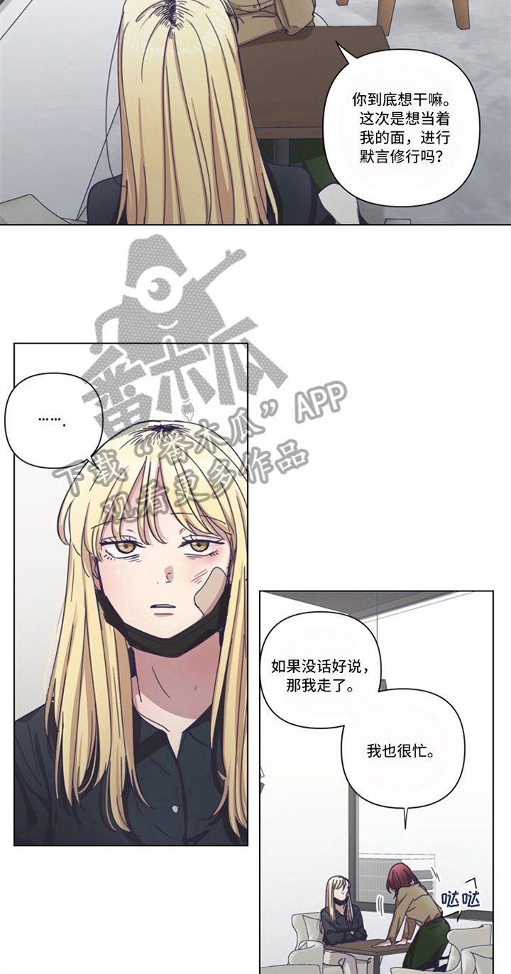 第14章：低迷