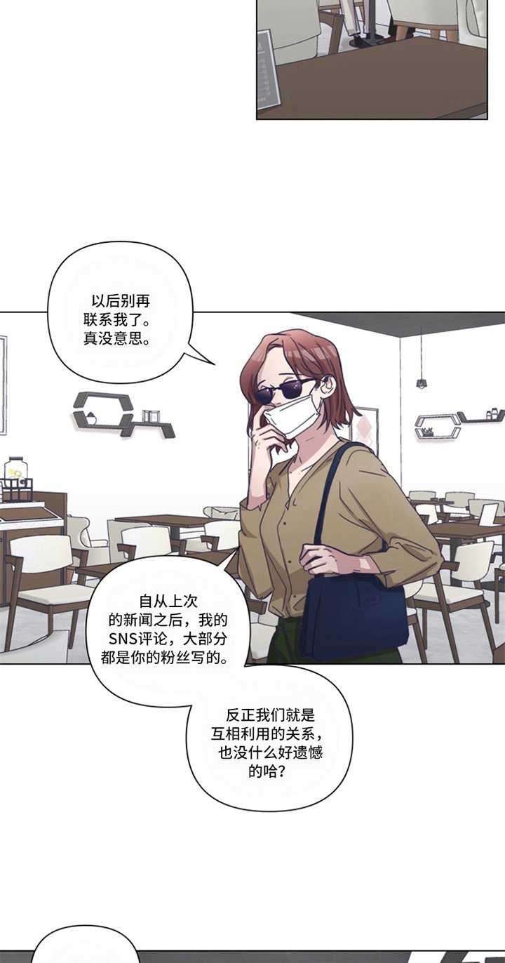 第14章：低迷