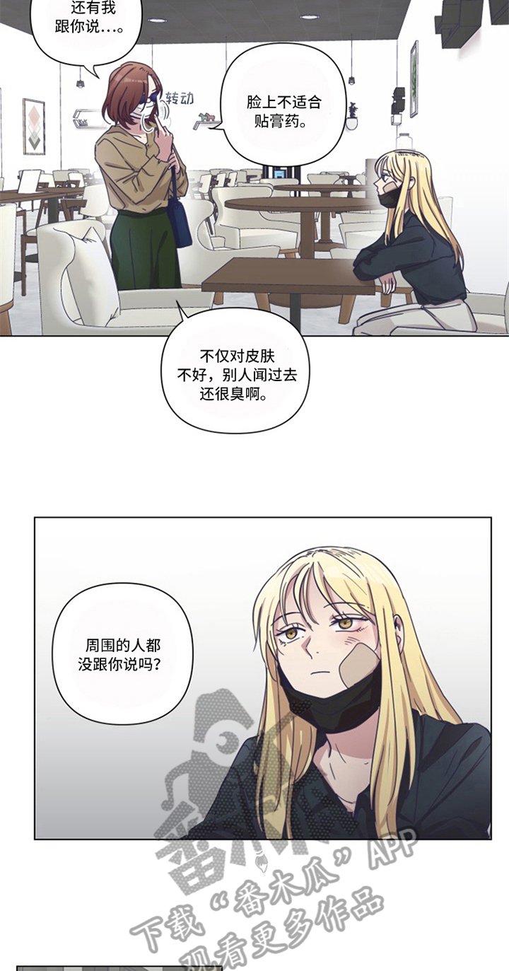 第14章：低迷