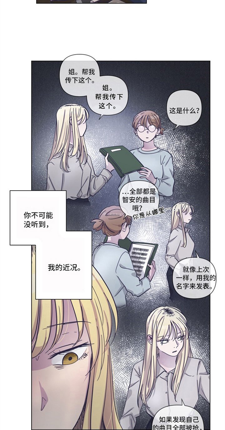 第14章：低迷