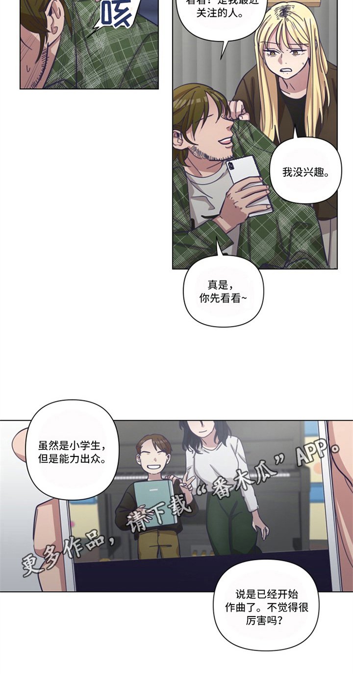 第14章：低迷