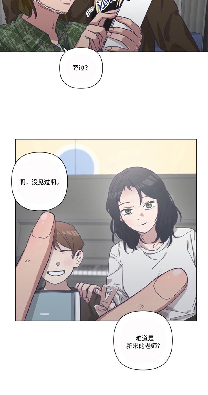 第15章：线索