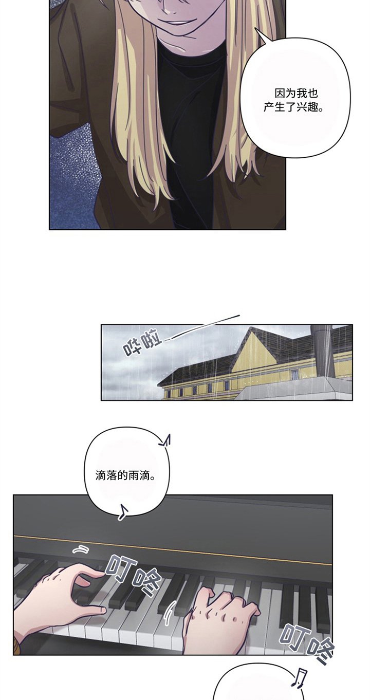 第15章：线索
