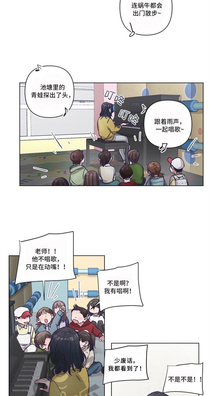 第15章：线索