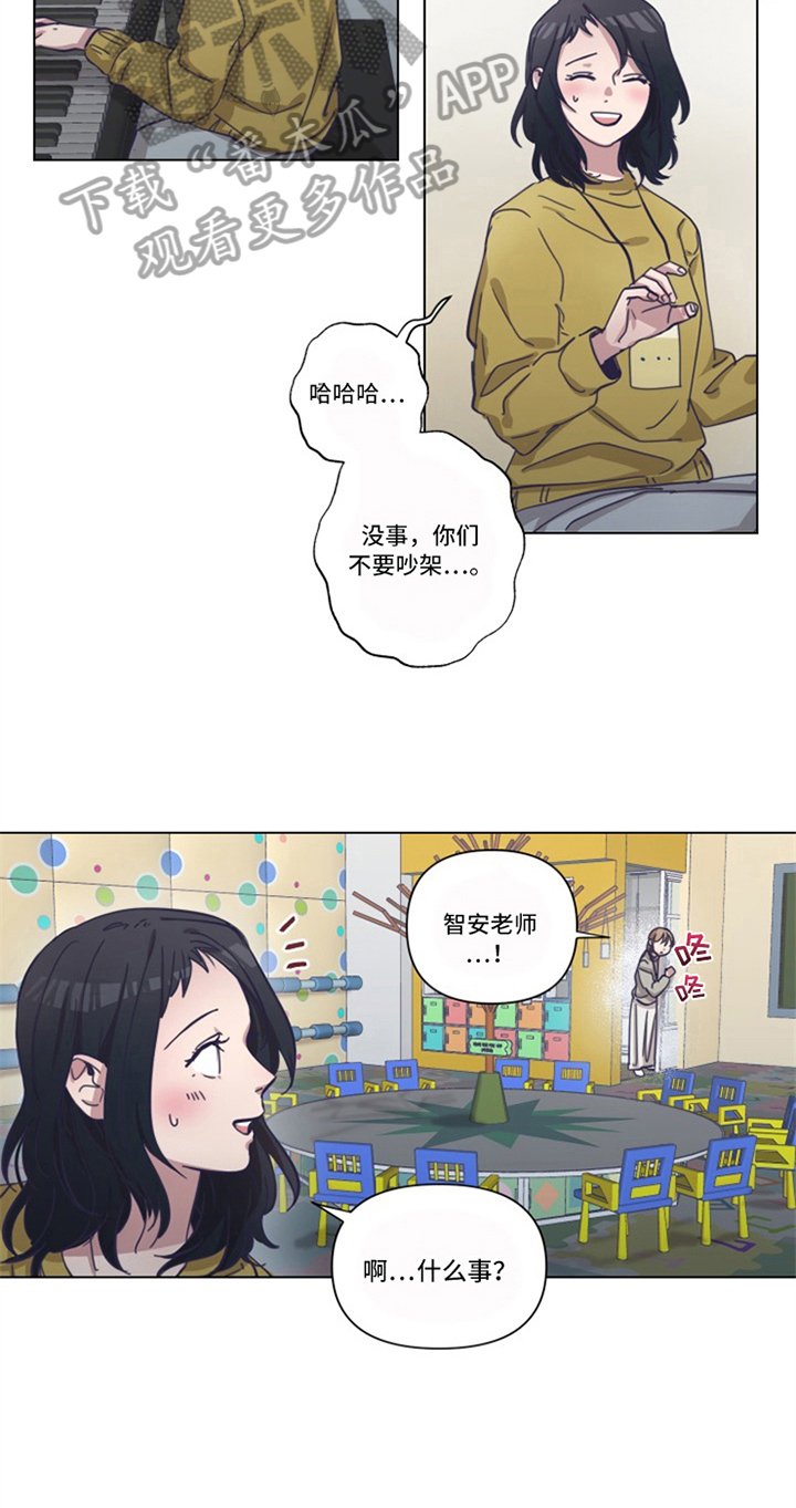 第15章：线索