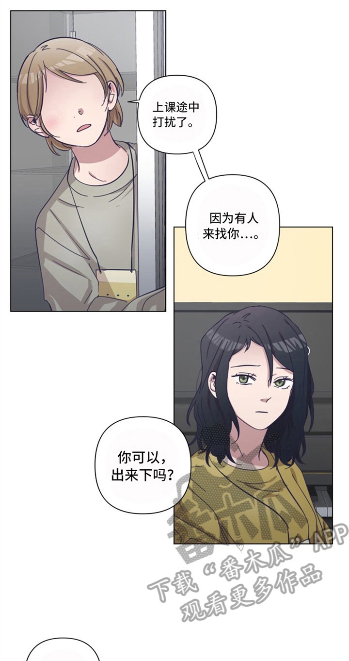 第15章：线索