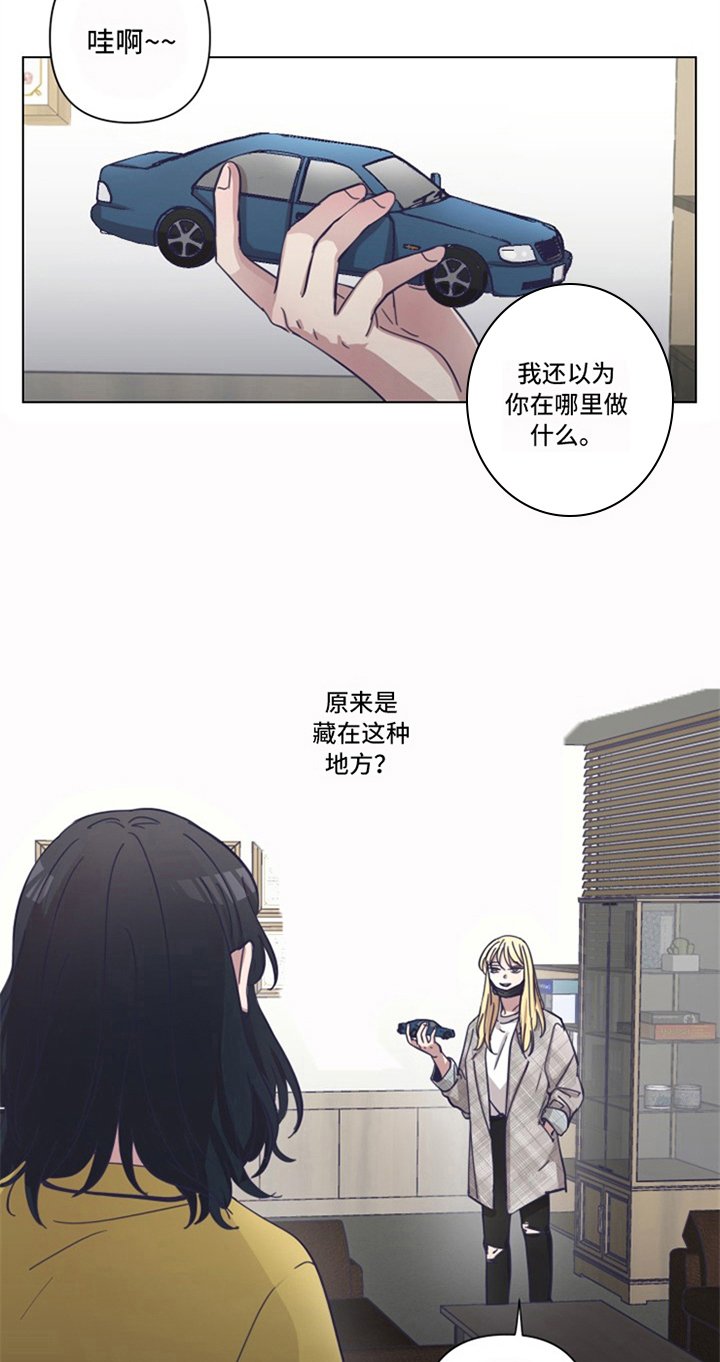 第15章：线索