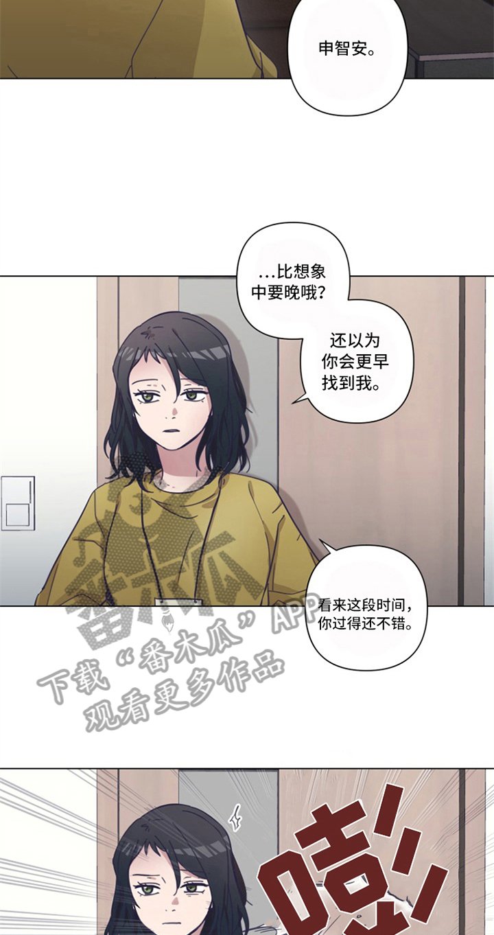 第15章：线索