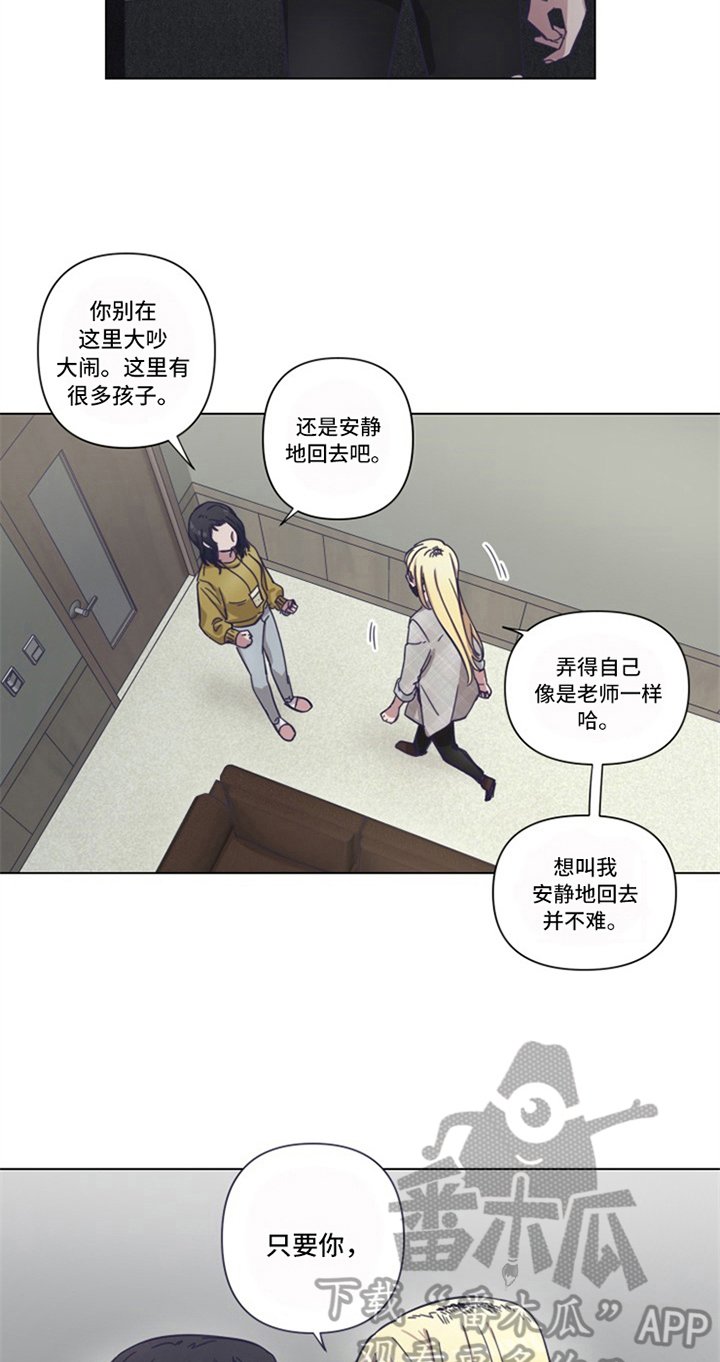 第15章：线索
