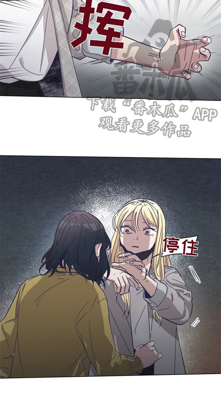 第15章：线索