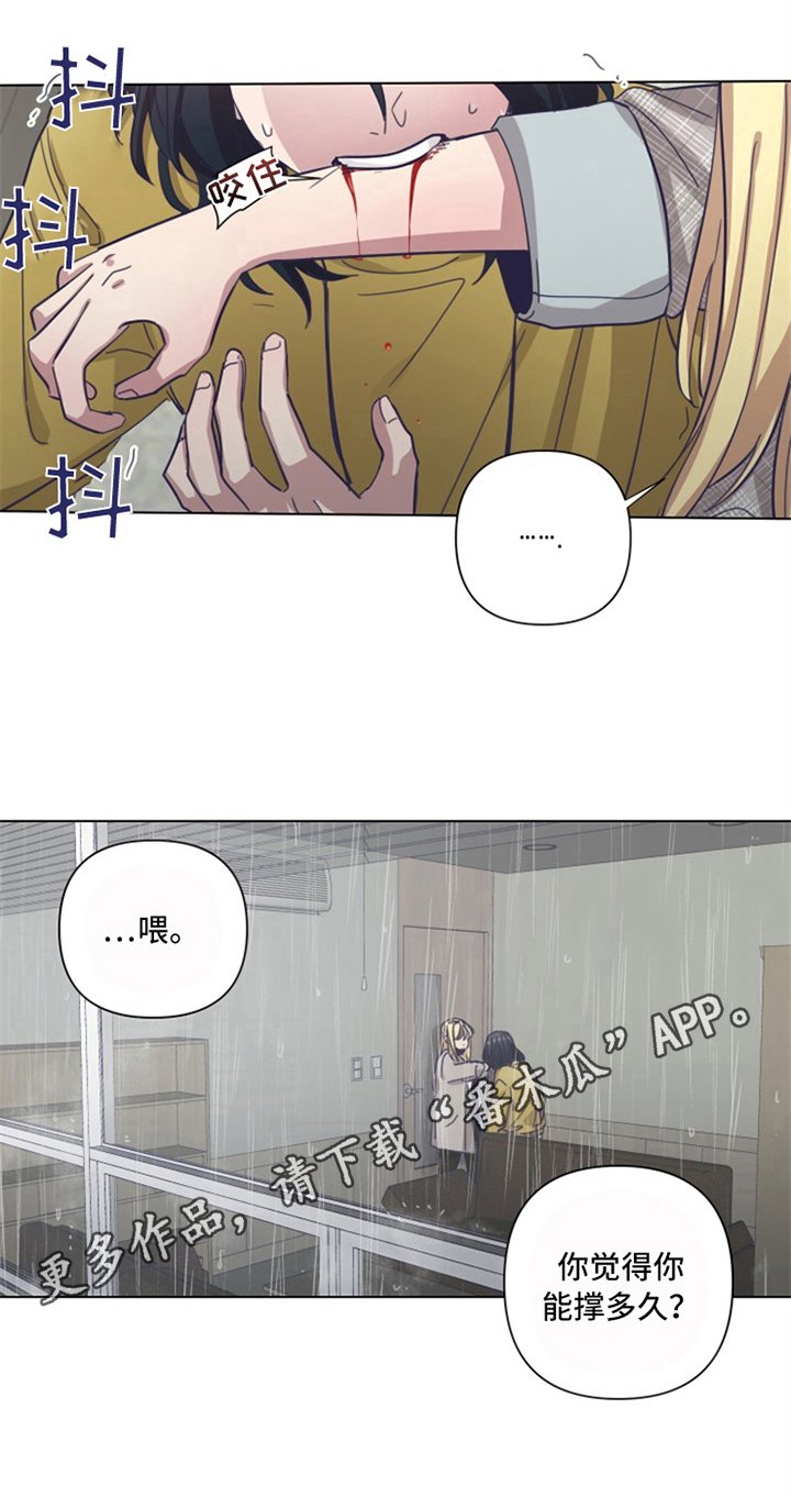 第15章：线索