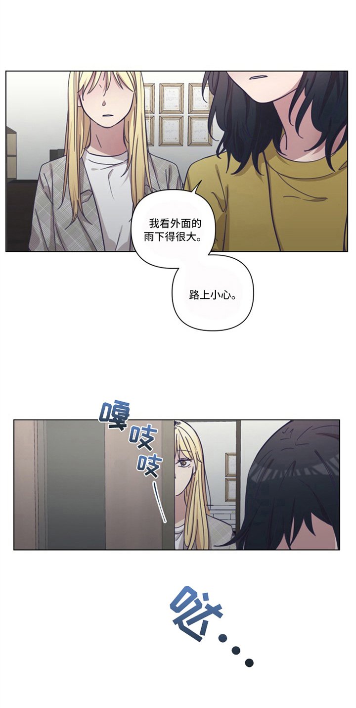 第16章：自曝