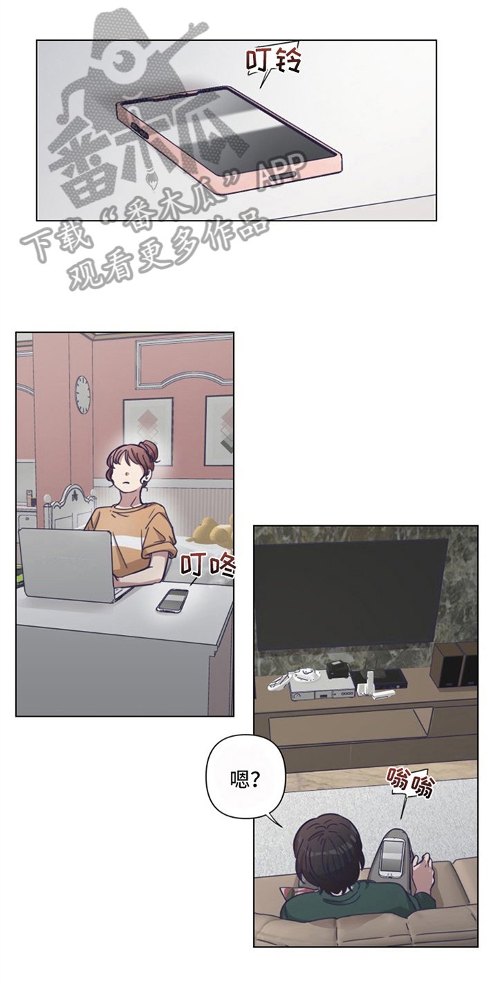 第16章：自曝