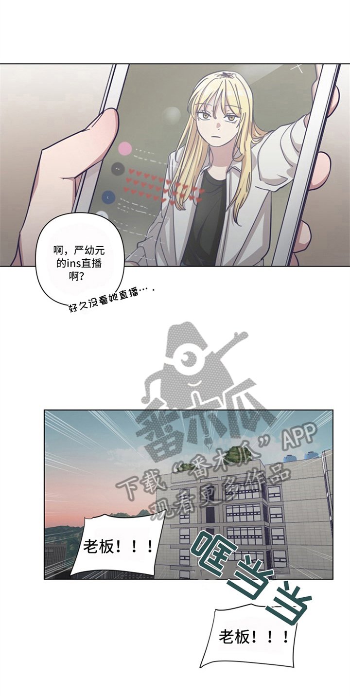 第16章：自曝