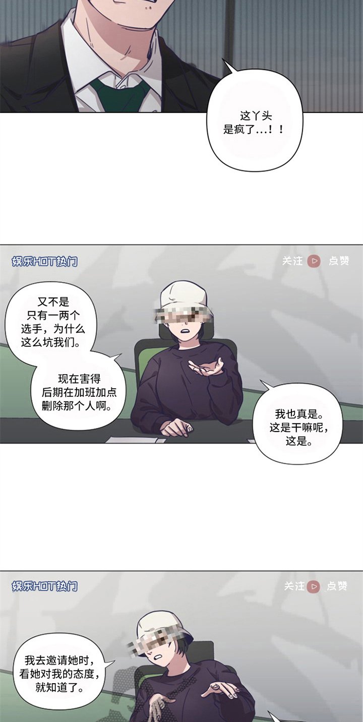 第16章：自曝
