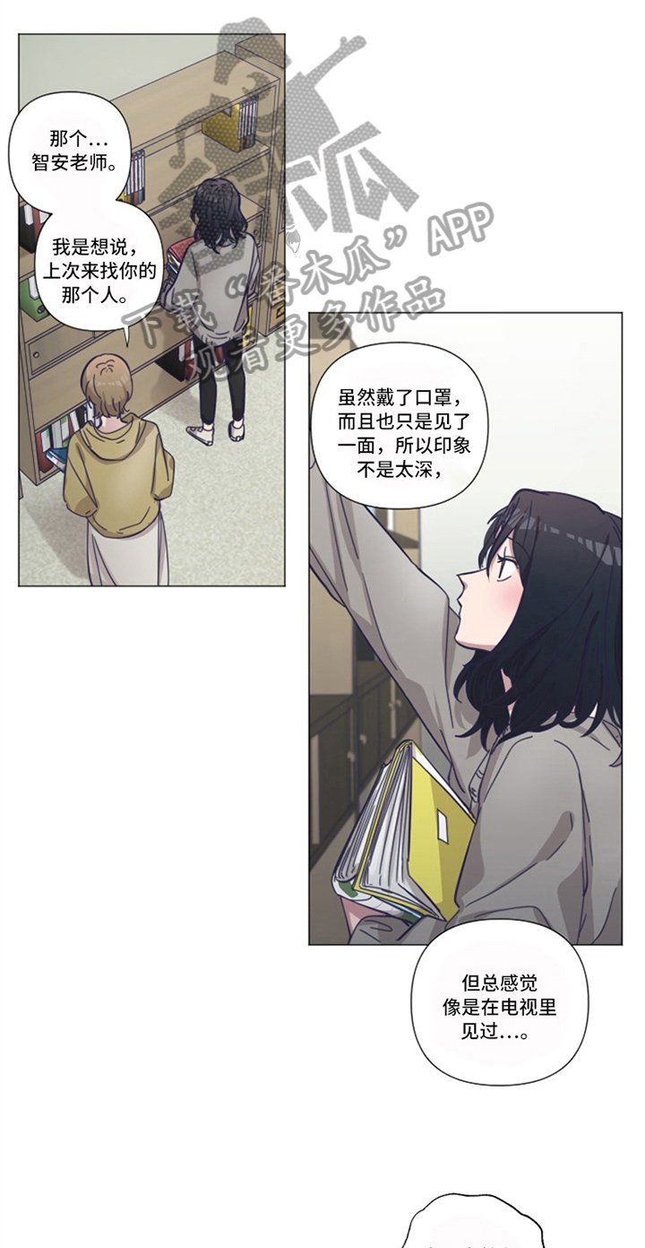 第17章：后果