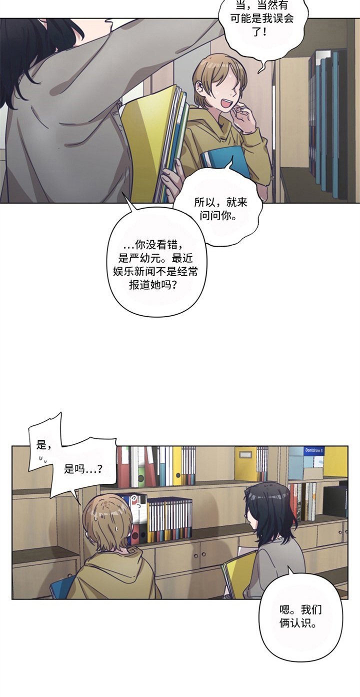 第17章：后果
